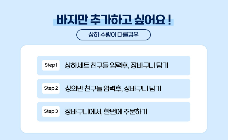 ���� ������ �ٸ���� �ֹ����