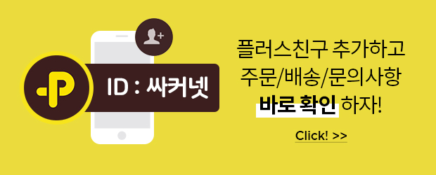 �÷���ģ�� �߰��ϰ� ���Ȯ������