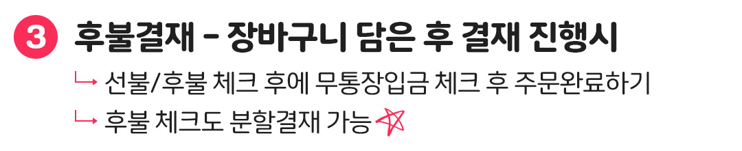 �ĺҰ��� - ��ٱ��� ���� �� ���� �����