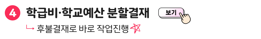 ���Ұ��� �ϰ� �;��(Ŭ��)