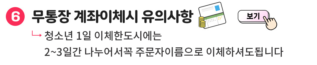 ������/������ü�ÿ� ���ǻ���(Ŭ��)